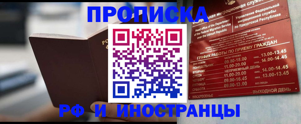 регистрация для дет. сада в Дмитрове